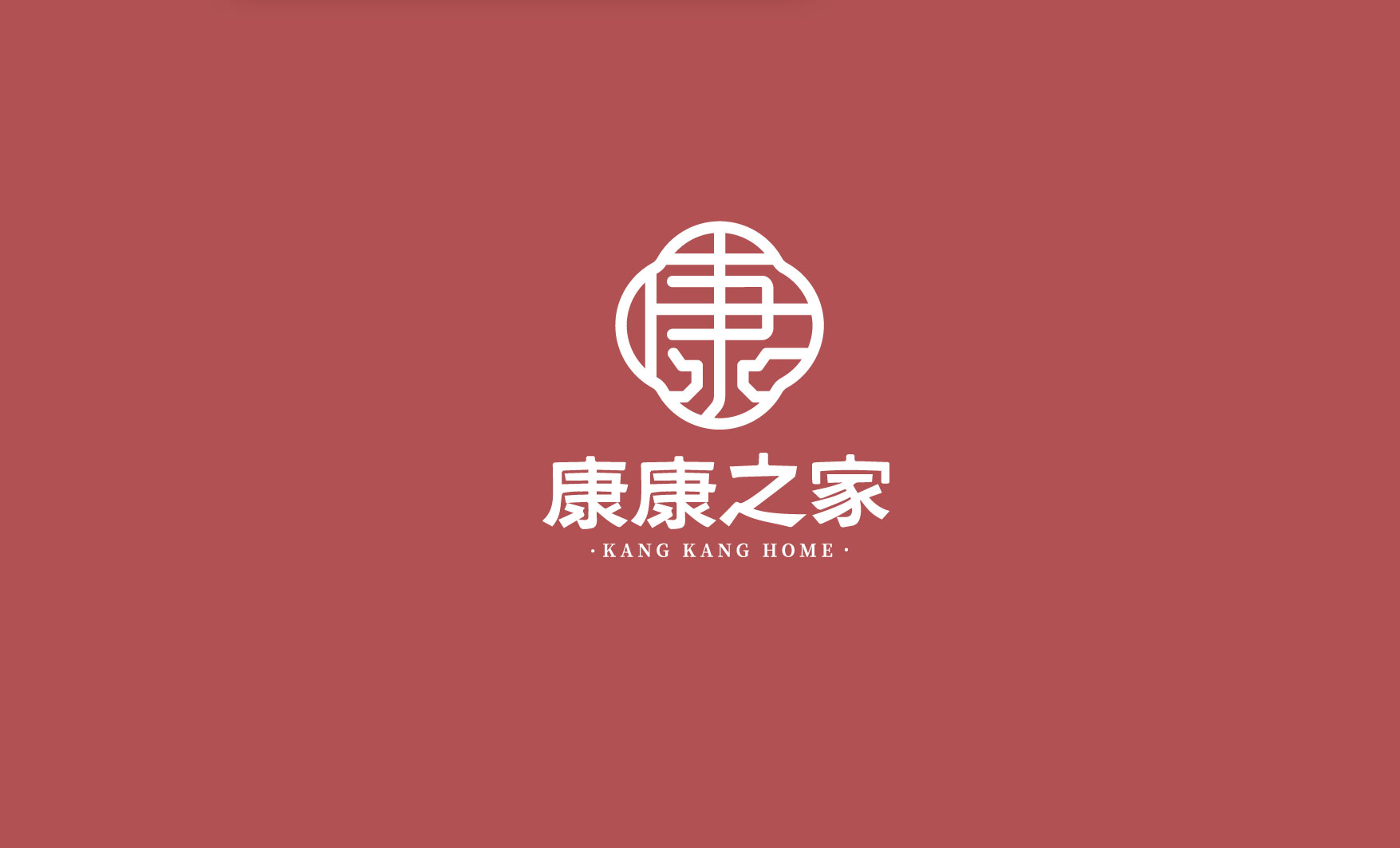 北斗设计·养老品牌logo设计