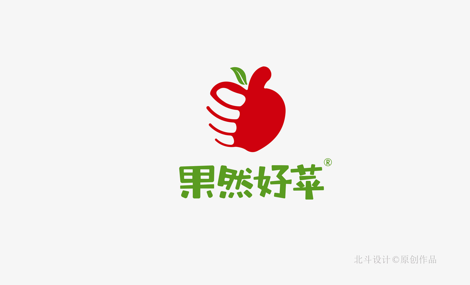 果然好苹logo设计02.jpg