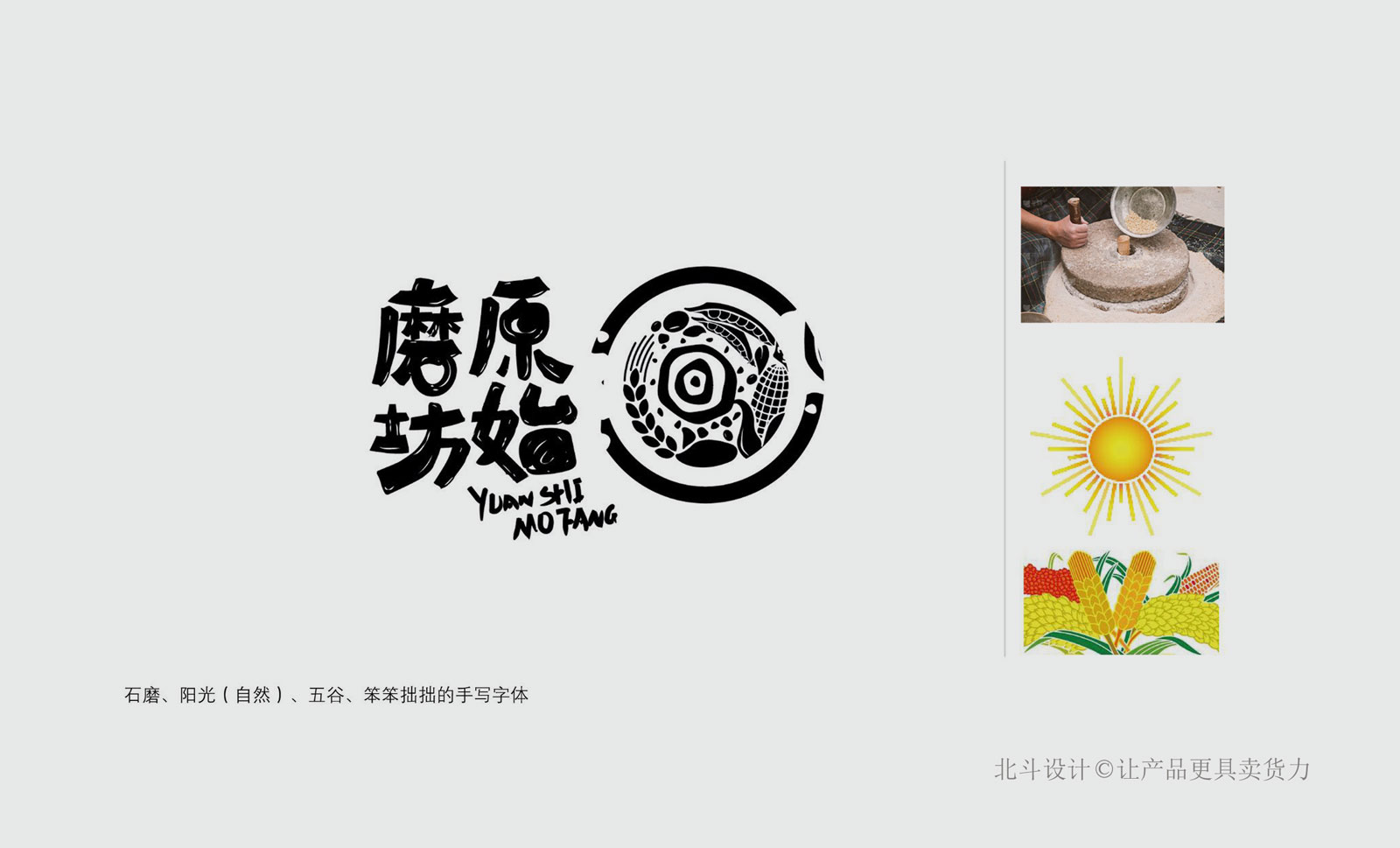 logo设计01.jpg