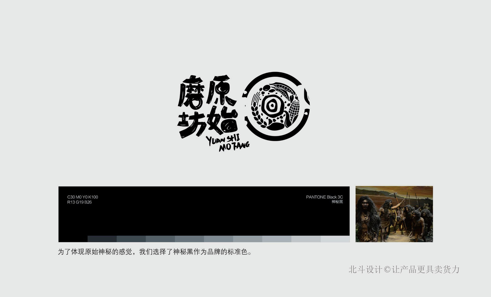logo设计02.jpg
