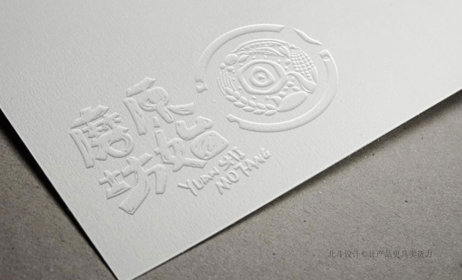 logo设计06.jpg