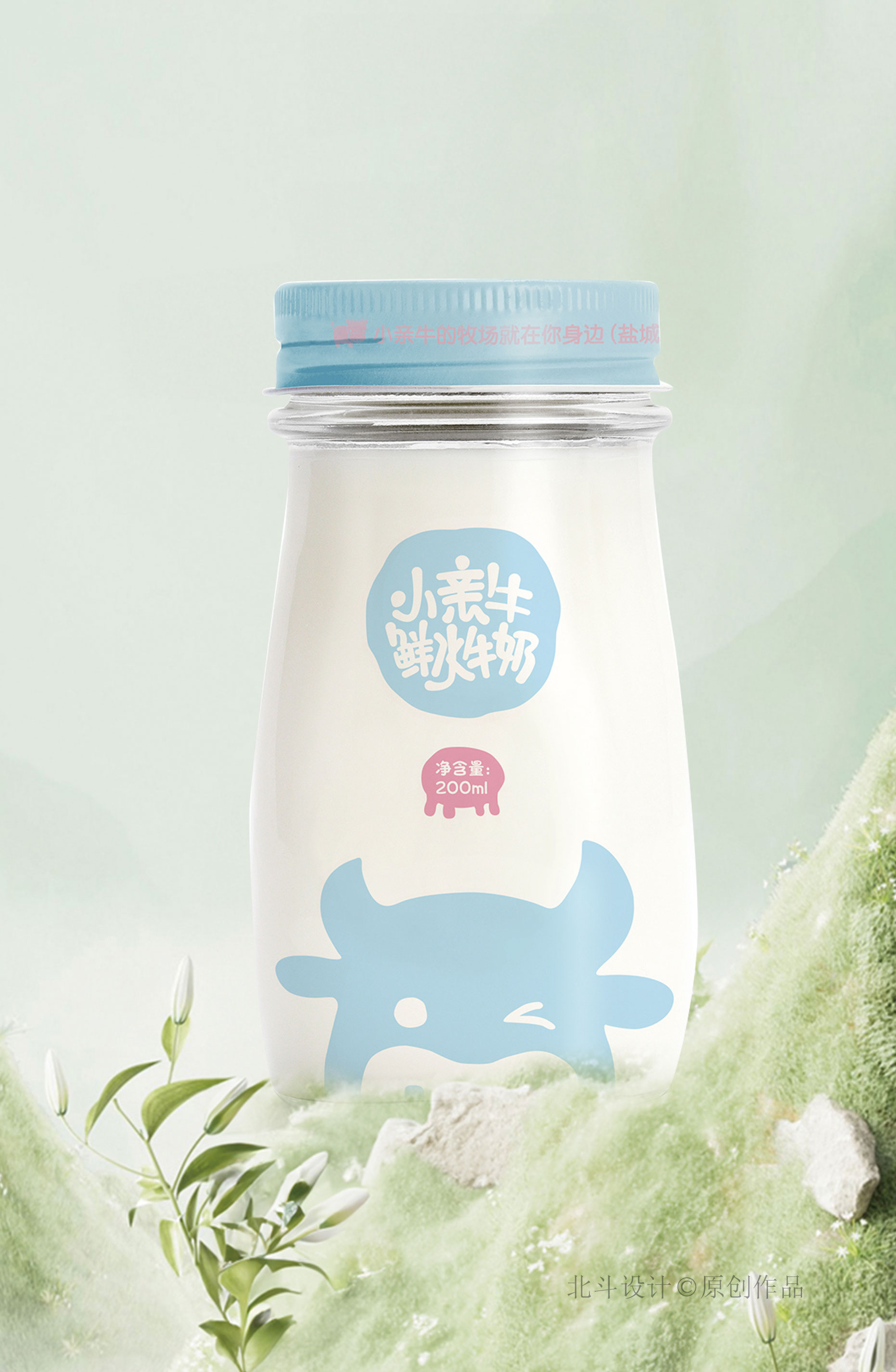 小亲牛乳品包装设计05.jpg